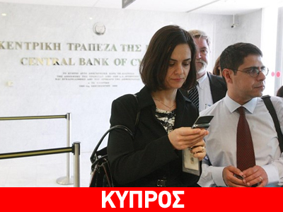 Στην Κύπρο η τρόικα την ερχόμενη Τρίτη